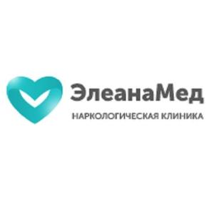 Наркологическая клиника в Коломне «Элеана Мед» - Город Коломна Logo2.jpg